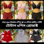 6 pieces laise padded pushup bra & matching net panty