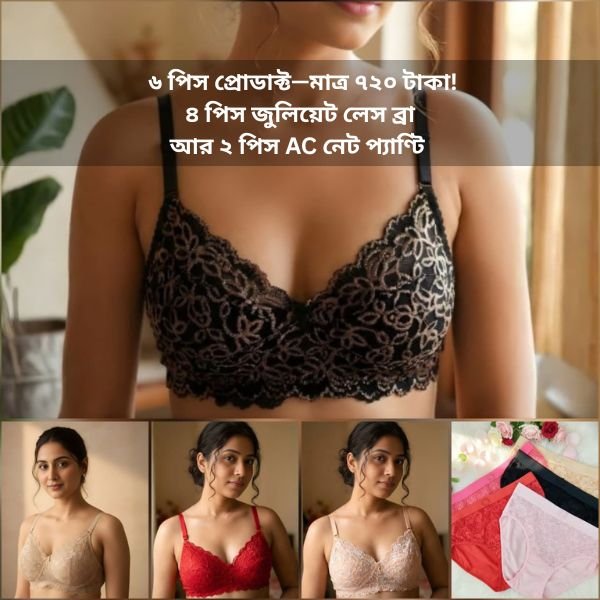 6 Piece Juliet Non-Padded Leise Bra Panty Combo Offer