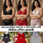 6 pieces laise padded pushup bra & matching net panty - pic