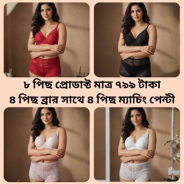 8 Pieces offer bra & panty
