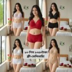 10 Pis Combo, 5 Pis Push-Up Lace Padded Bra + 5 Pis Matching Panty Combo Set  22