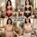 Butterfly🦋 Bra- Panty Set