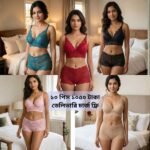 10 Pis Combo, 5 Pis Push-Up Lace Padded Bra + 5 Pis Matching Panty Combo Set  SEEGREEN