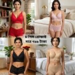 8 Pieces offer bra & panty red,black,pink,skin
